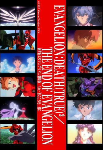 Affiche_Evangelion : Death (True)²