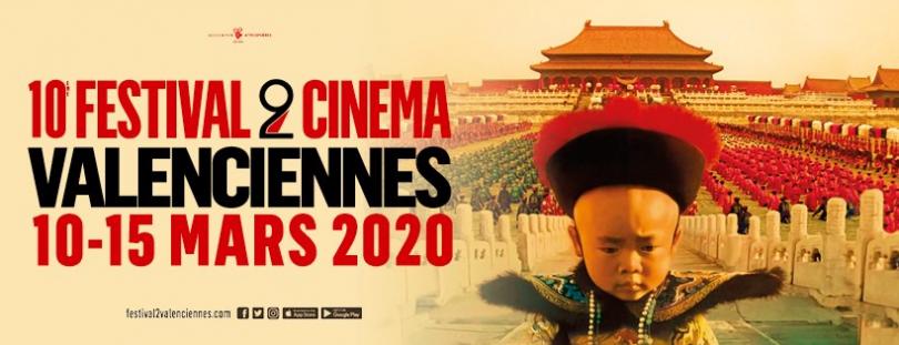 Festival 2 Cinéma de Valenciennes